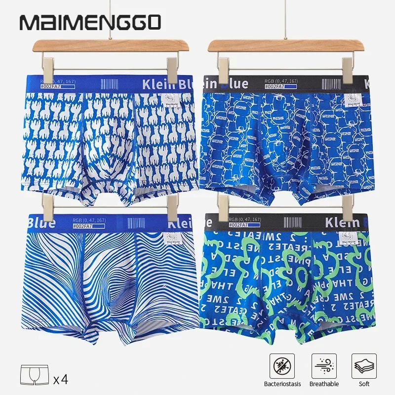 Men\'s Underwear Blue Design sense checkered stripes Personalized Printed Pure Cotton Flat Corner Panties Antibacterial Underwear