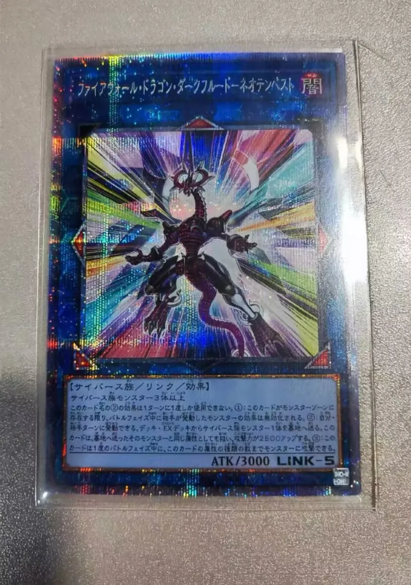 

Firewall Dragon Darkfluid Neo Tempest Terahertz - Prismatic HC01-JP044 - YuGiOh