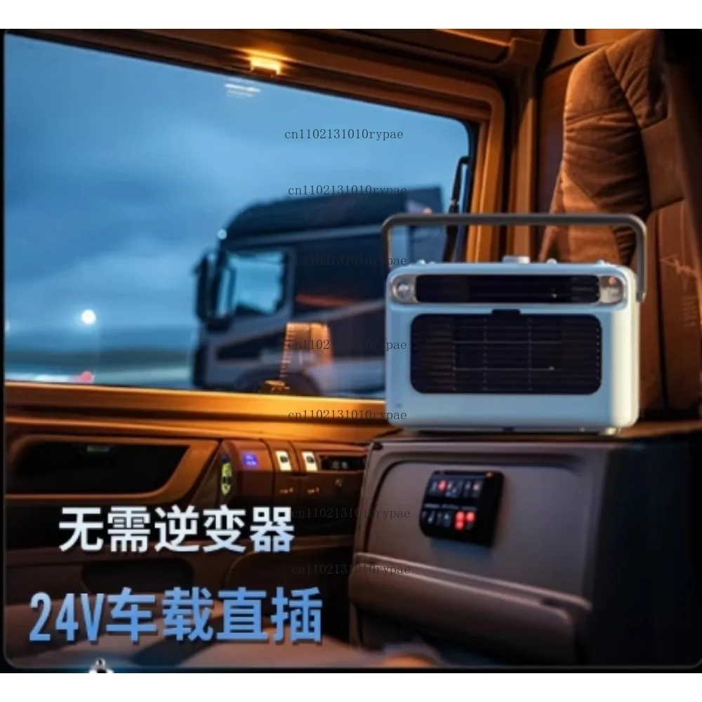 DC Inverter Mobile Air Conditioner Integrated Small Portable Outdoor Vehicle Refrigeration 12v24V