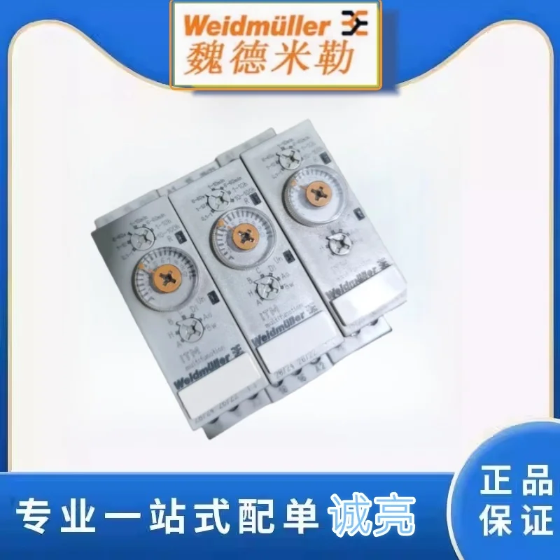

Original Weidmiller Time Relay Timer ITM 8362550000 Brand new authentic