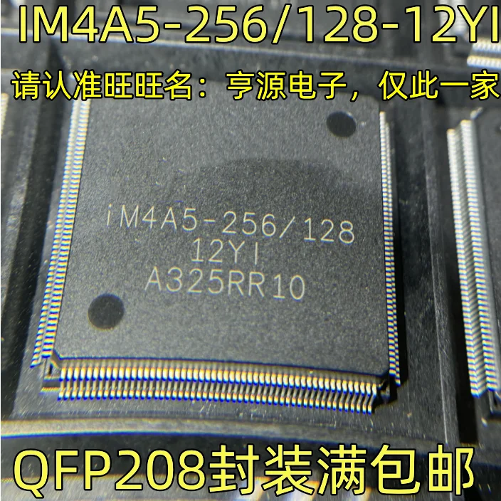 

5 шт., 100% Новый оригинальный Φ/128-12YI QFP208 IM4A5-256/128, модуль IC, чипсет