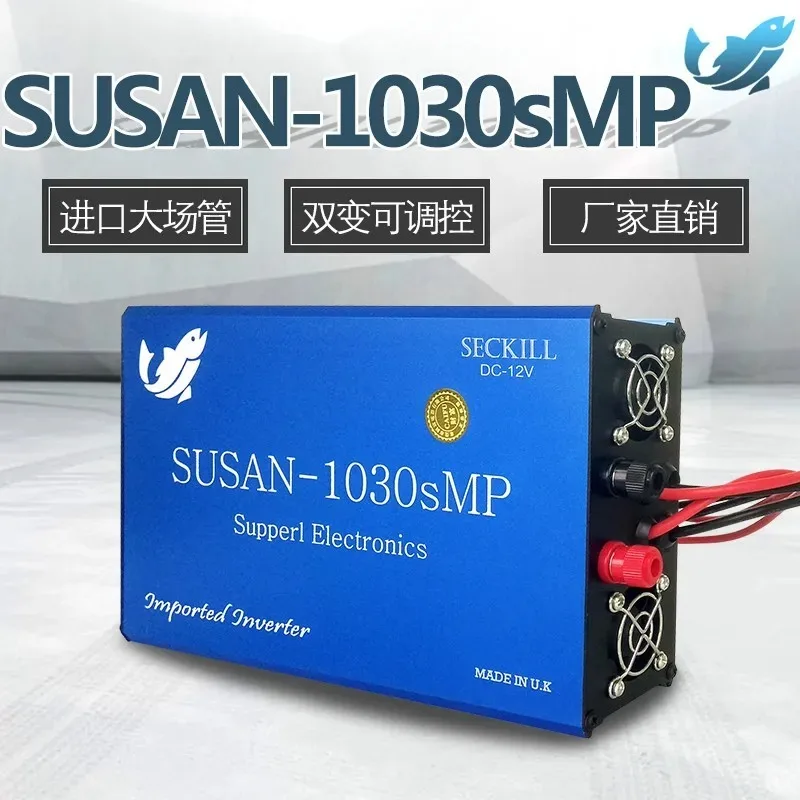 New SUSAN1030SMP Large Tube Head High Power Saving 12V Booster Car Power Converter