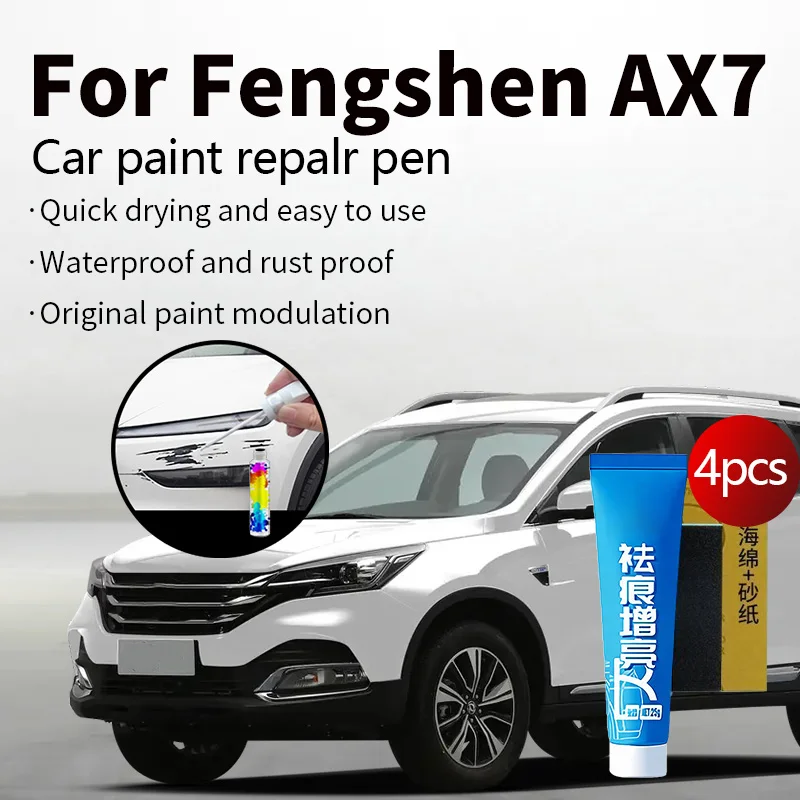 

Ручка для ремонта автомобильной краски для 2015-2025 DongFeng Fengshen AX7, аксессуары для ремонта царапин, 4 шт., черный, белый, серый, коричневый, серебристый