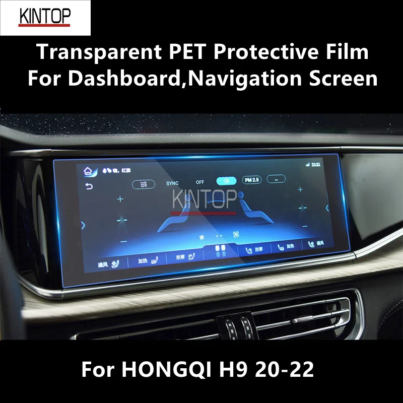 

For HONGQI H9 20-22 Dashboard,Navigation Screen Transparent PET Protective Film Anti-scratch Repair Film Accessories Refit