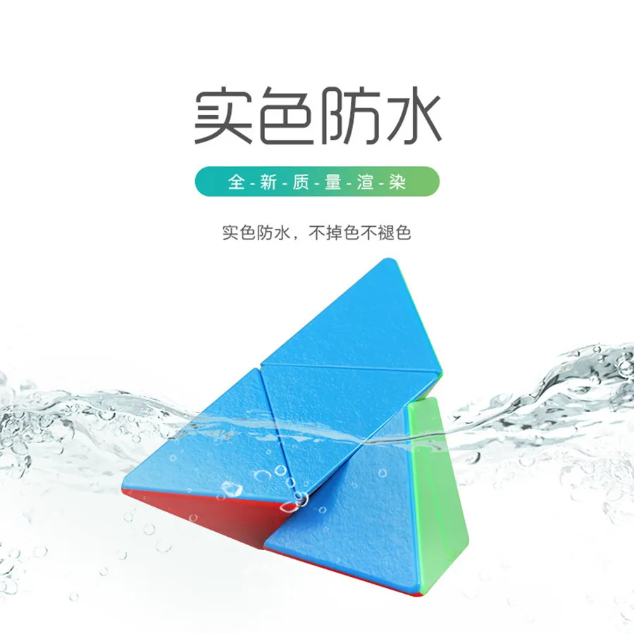 Sengso Magnet Mr.M 2x2 Pyramid Alien Magic Cube Solid Color Magnetic Second Order Pyramid Magic Cube Educational Children Toys