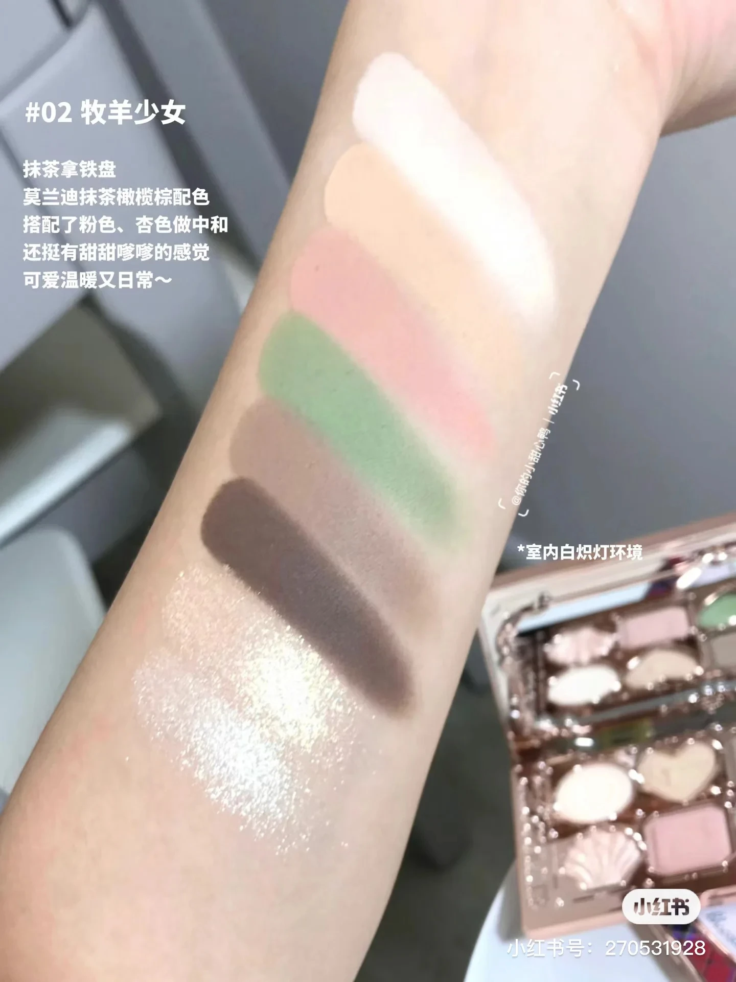 فلاور نوز شوكليت شوب 8 ألوان عينيه لوحة لامع ماتي الحرباء ضغط بريق طويل الأمد ظلال العيون #3