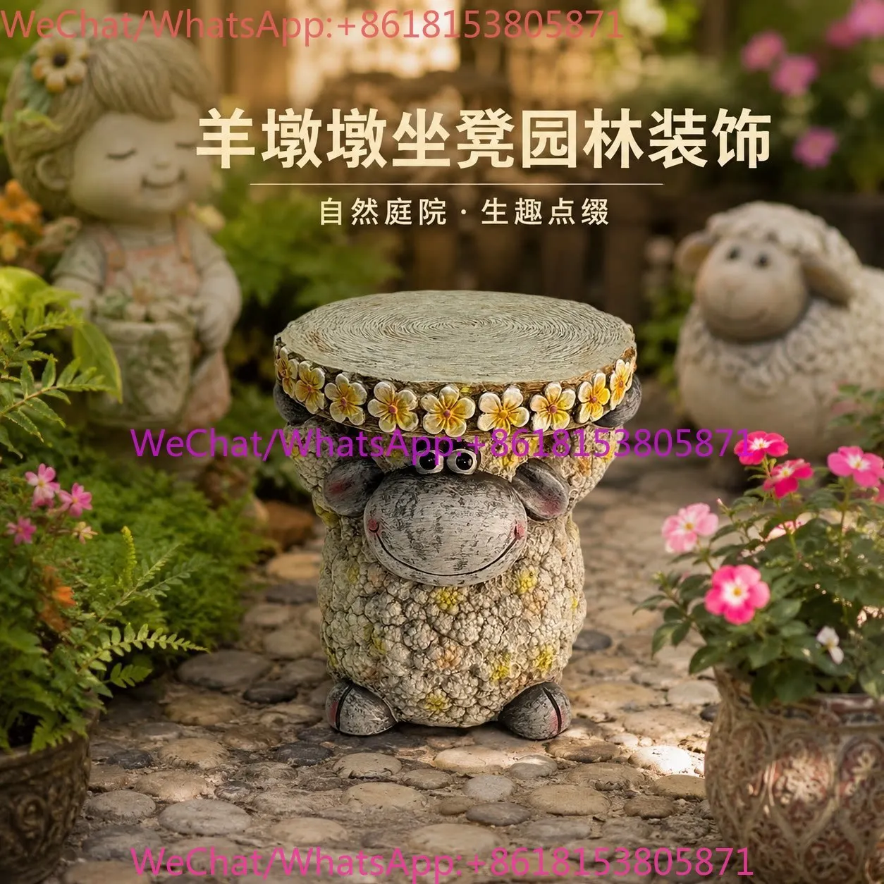 Outdoor courtyard sheep pier pier bench sheep shape waterproof sun protection stable load-bearing garden