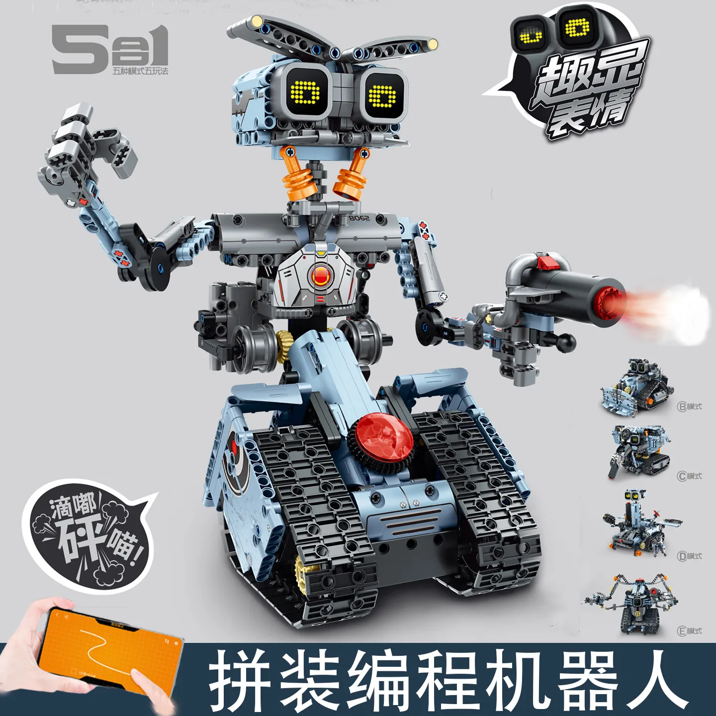 

Johnny No.5 Programming Robot Building Blocks Model DIY Assembly Kids Educational Toy Desktop Ornament Holiday Collectible Gift