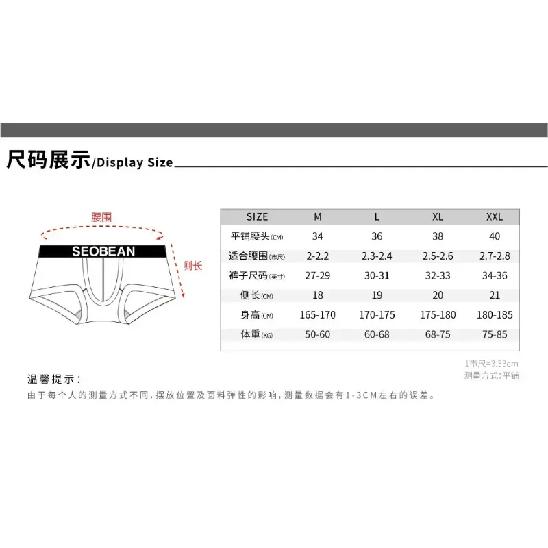 2025 สินค้าใหม่กางเกงในปีใหม่ของผู้ชายกางเกงในคริสต์มาสของผู้ชายนักมวยนักมวย 250207