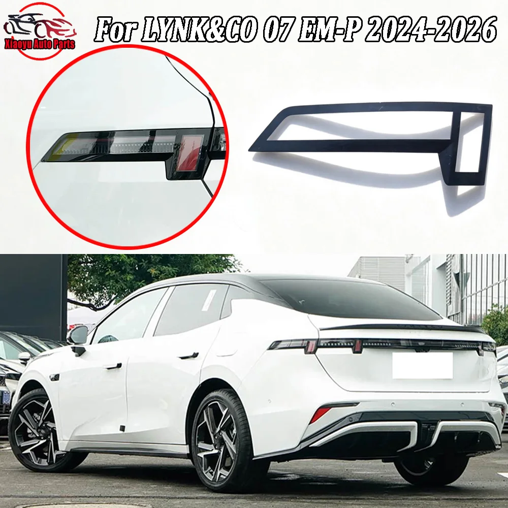 

For LYNK&CO 2024 2025---2026 07 EM-P Outside Taillight Shell Rear Signal Parking Lights Cover Replace The Original Lampshade