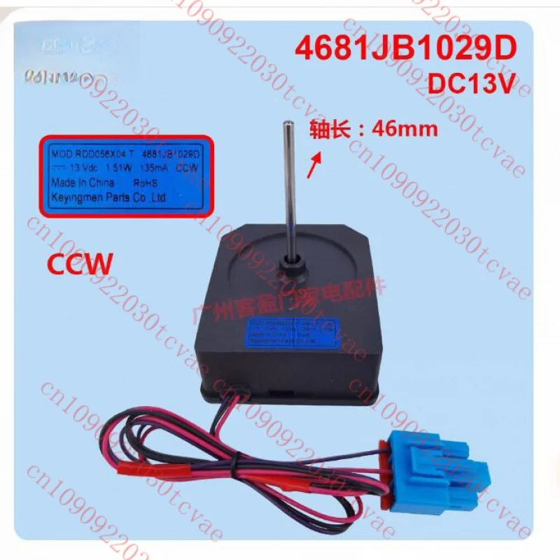 

For LG Double Door Refrigerator Cooling Fan Motor MOD RDD056X04 4681JB1029D