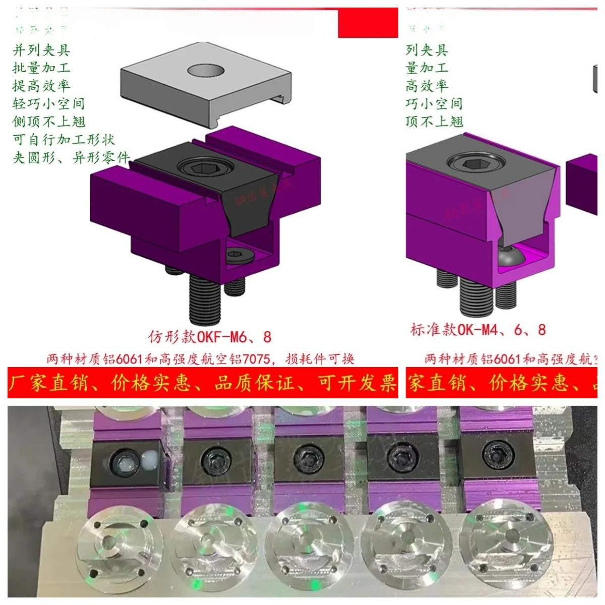 10PCS ok fixture two-way side top multi-station parallel vice numerical control pneumatic tight block surface expansion wedge