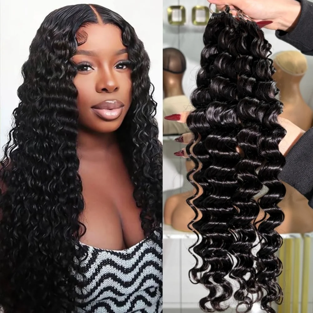 

Feather Line Hair Wefts 15A Deep Wave Knotless Pre-Separated Crochet Feather Hair Extensions 100% Raw Human Hair Weave For Women