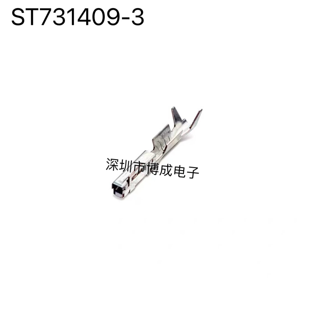 

50-500PCS ST731409-3 ST731410-3 KUM Connector 100% New original