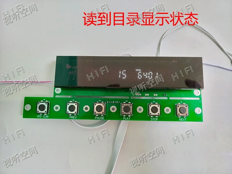 1PcsDSA CDPRO2 VAU1254 VAU1255 display controller supports reading and turning off VFD screen interference