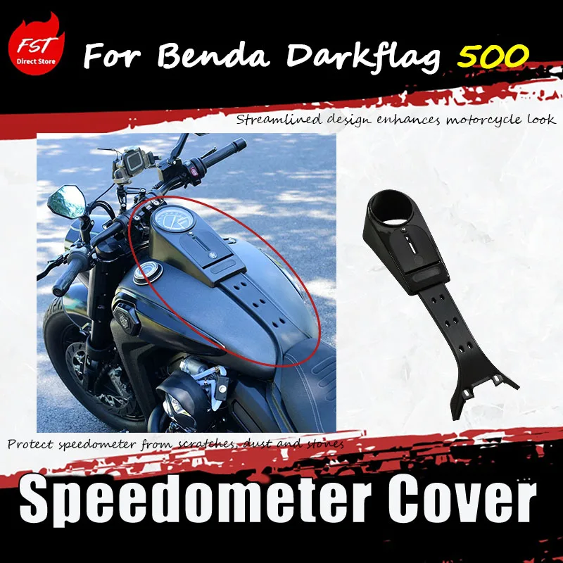 

For Benda Darkflag 500 special modification accessory fuel tank instrument cover simple and non-destructive installation