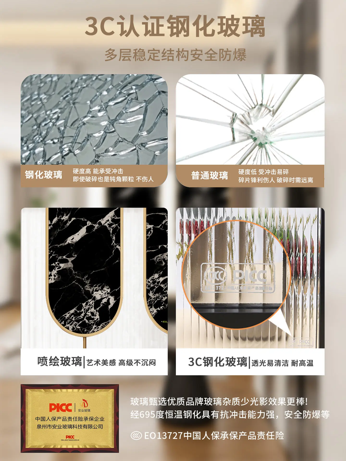 Bedroom and living room tempered glass partitions, rotatable entrance, front door facing entrance, screen art glass