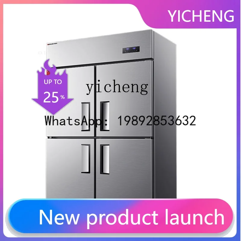 

BX four-door refrigerator commercial vertical freezer four-door refrigerator fresh-keeping large-capacity kitchen