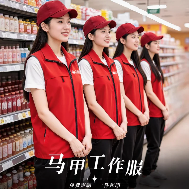 

Рабочая жилетка для супермаркета SeallogoRed с карманами на молнии для кассиров и промо-персонала