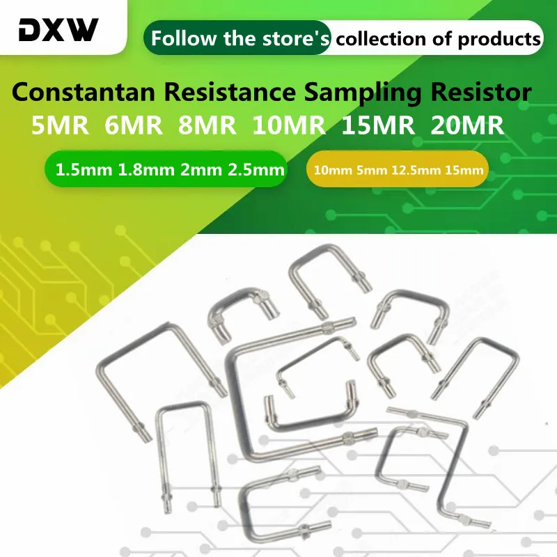 10PCS/Lot Constantan Resistance Sampling Resistor 5MR  6MR  8MR  10MR 15MR 20MR 1.5mm 1.8mm 2mm 2.5mm P=10mm 5mm 12.5mm 15mm