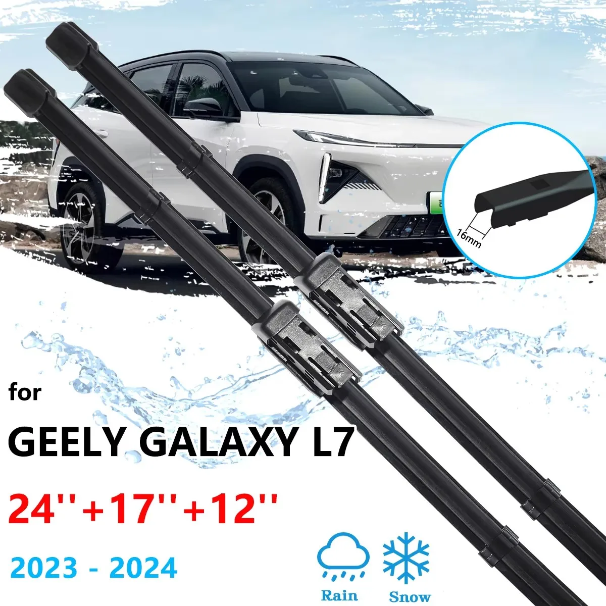 Комплект щеток стеклоочистителя (передних и задних) для Geely Galaxy L7 2023-2024: дворники для лобового и заднего стекол, аксессуары для автомобиля