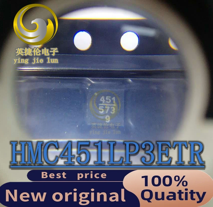 

HMC451LP3ETR HMC451LP3 HMC451 H451 HITTITE QFN16 NEW%100