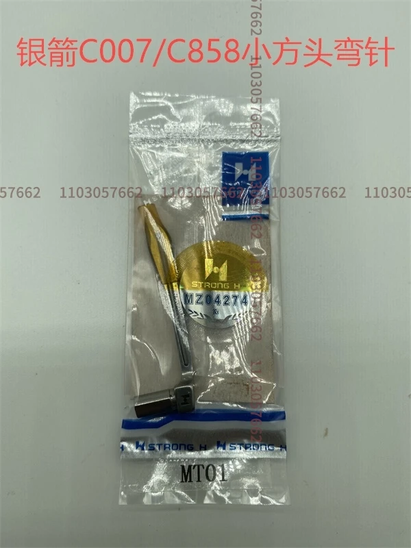 MT01 MT01(H) нижняя изогнутая игла, оригинальная деталь, прочный H-нож для Siruba C007 C858k, 3 иглы, 5 ниток, блокировка, шитье