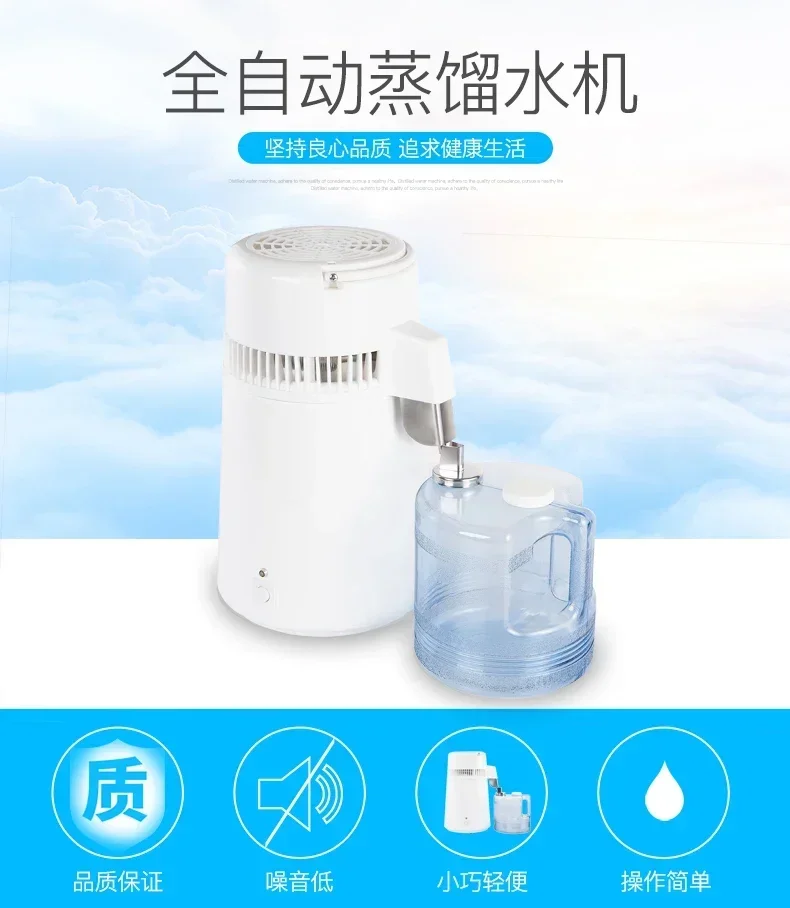 220V Dental distilled water machine, stainless steel distilled water production machine, dental clinic small hydrosol machine