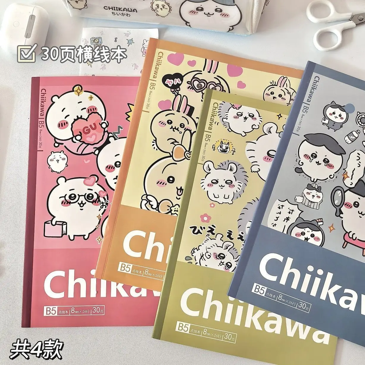 chiikawa B5 notebook, lined memo book, Usagi diary, notebook, keepsake, study stationery, fun supplies, office supplies