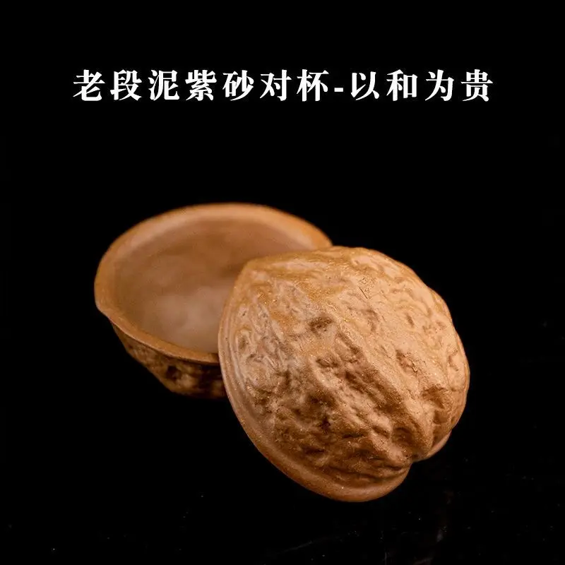 

Оригинальная керамическая чашка для чая Jianzhan Kung Fu от Rongshantang, имитация ореха, из старой пурпурной глины, для дегустации, одна штука