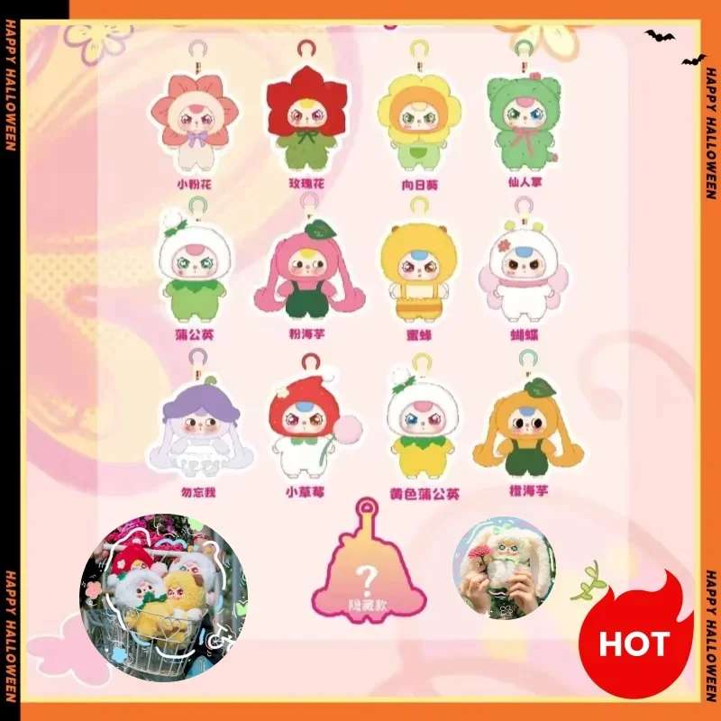 

Genuine spot Baby three Spring Where is it Series Cute Vinyl Doll Trendy Blind Box Handmade Collection Pendant Gift