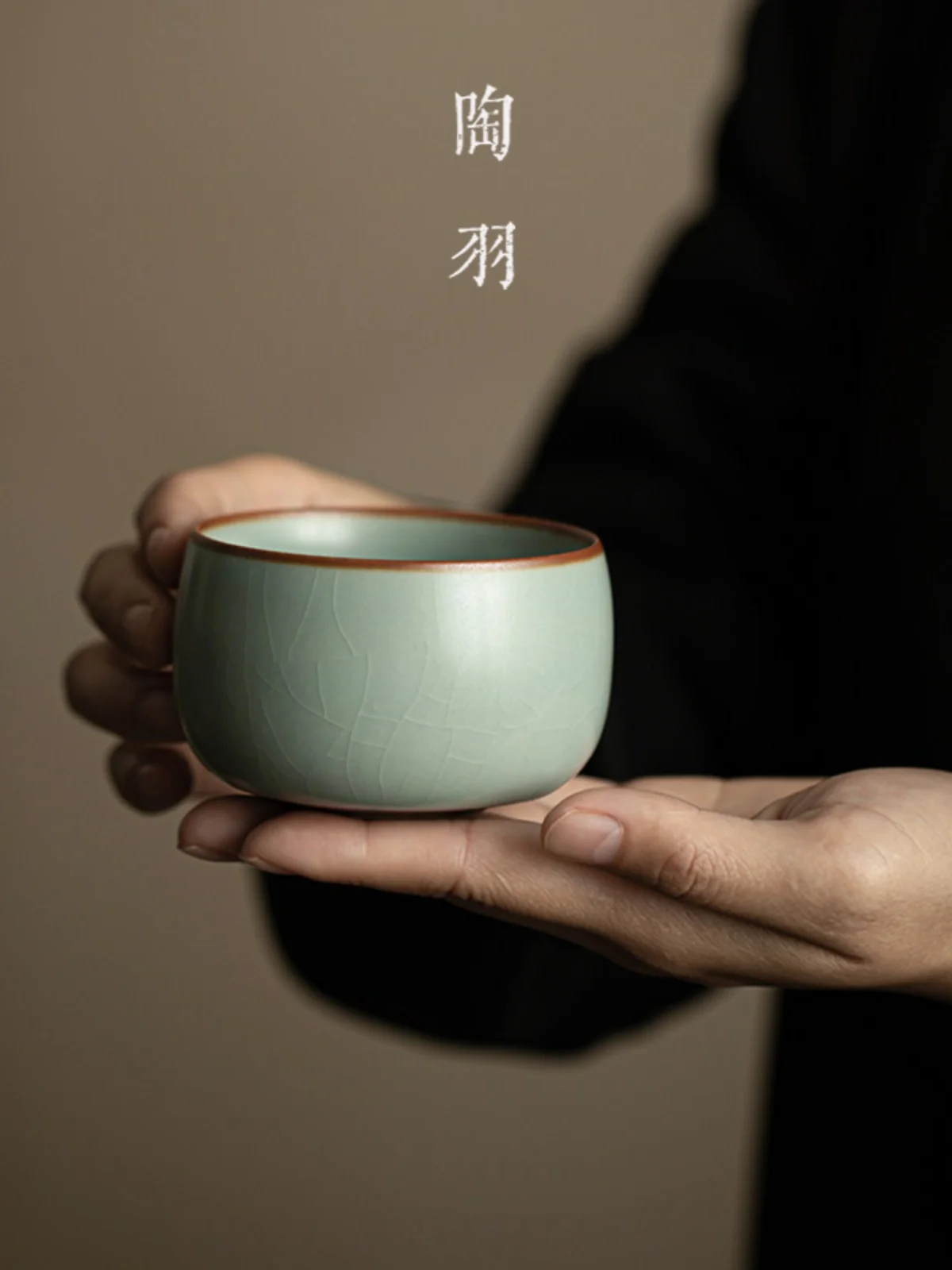 Tao Yu ImItates HigH-end Tea Of Ru Kiln In The Song Dynasty. The Master Is A Single Cup ThaT Can Be Opened To Make