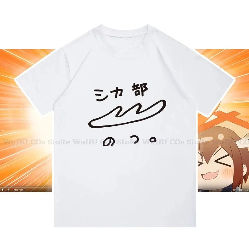 أنيمي صديقي الغزلان Shikanoko Noko Nokotan Noko Shikanoko تي شيرت تأثيري Nokonoko الصيف التي شيرت النساء الرجال قميص كبير الحجم