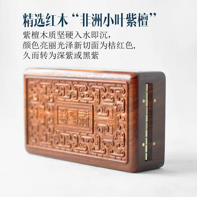 Rosewood cigarette box 20 cigarettes wooden cigarette box fine high-end retro carving high-end small leaf rosewood cigarette box