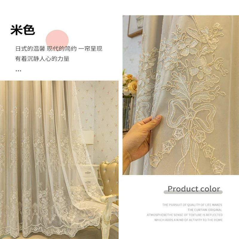European Luxury Embroidered Simple Double-layer Thickened Blackout Gauze Curtains for Living Dining Room Bedroom Custom Size