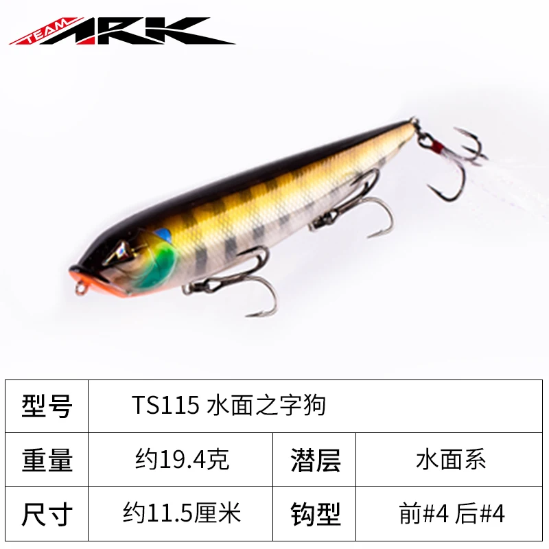 American ARK Hard Bait Topwater Slider TS115 Surface Pencil Luya Gliding Zigzag Dog 19.4 Grams