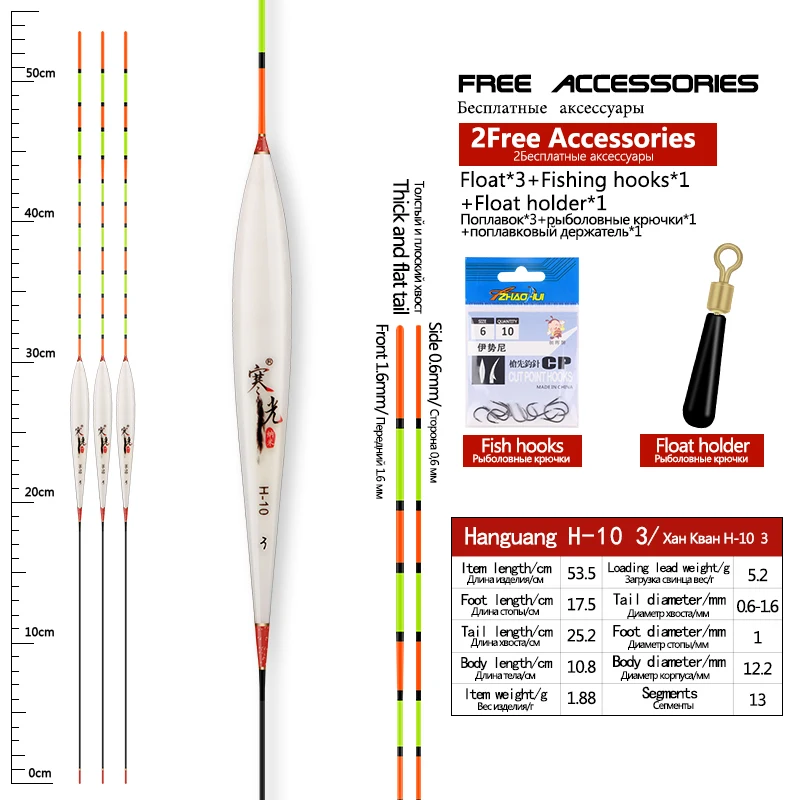 

Рыболовные Поплавки для карпа и карася, 3 шт. + 1 пакет крючков + 1 буй, сиденье для глубокой воды, поплавок для пресной воды, рыбалка с плоским хвостом, нанопоплавок, инструмент, Снасть