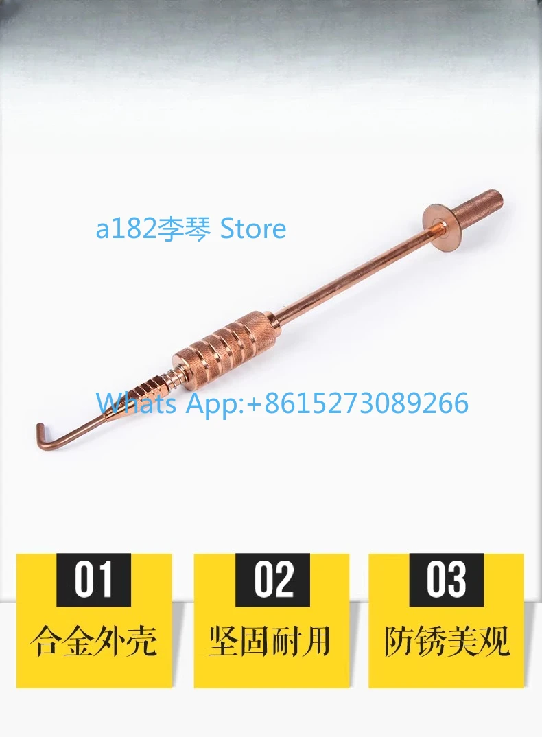 Automobile sheet metal shape repair machine shaping machine meson machine accessories triangle piece pull hammer pull puller