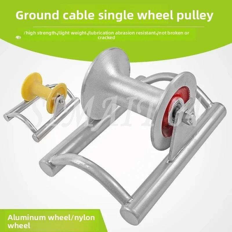 

Pay-off Pulley Aluminum Cable Pulley Pay-off Pulley, Power Tool, Ground Cable Pulley