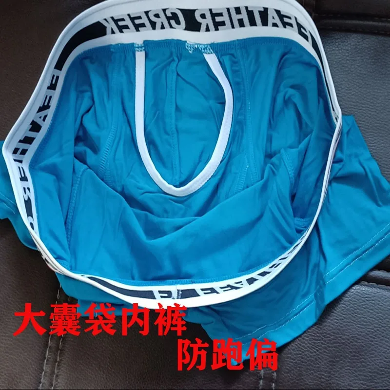 الرجال على شكل حرف U جيب كبير سراويل مثير الانتفاخ تعزيز الحقيبة الملابس الداخلية الصلبة منتصف الخصر Underpant الذكور مريحة سراويل بوكسر #3