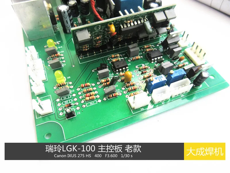 LGK-100 old control board IGBT module plasma circuit board