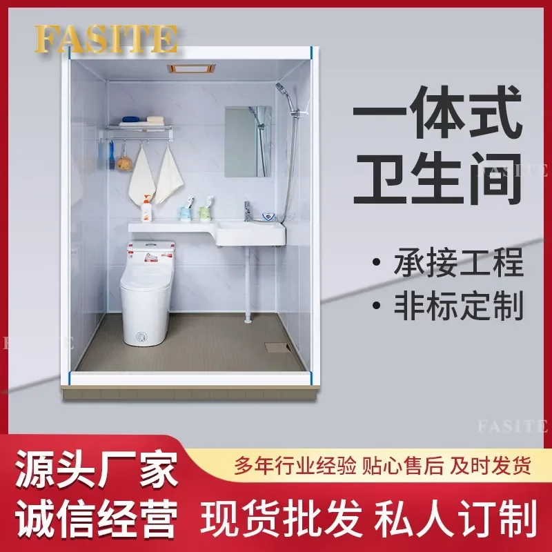 For Integrated Shower Room Bathroom with Toilet Dry and Wet Separation Household Bath Space Saving Modern Design Easy