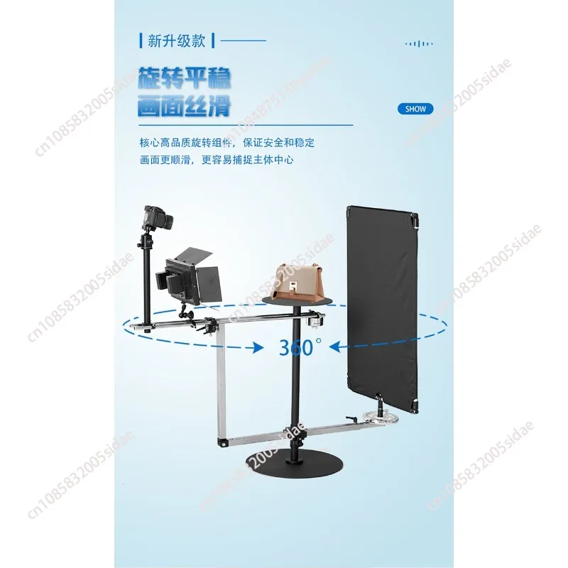 360 degree light rotating shooting stage