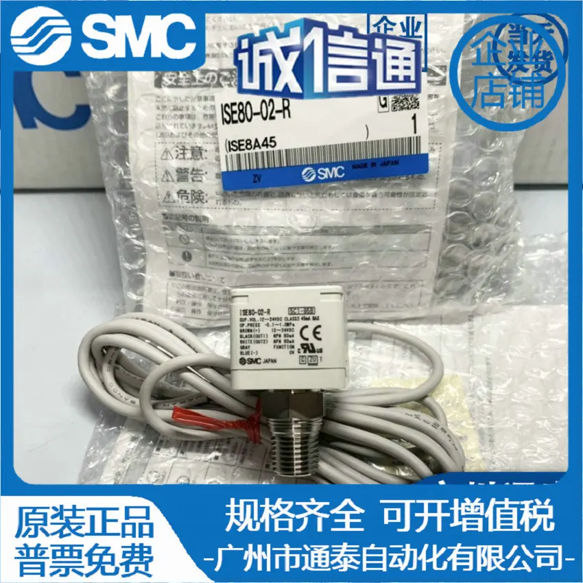 2025 Smc Pressure S…