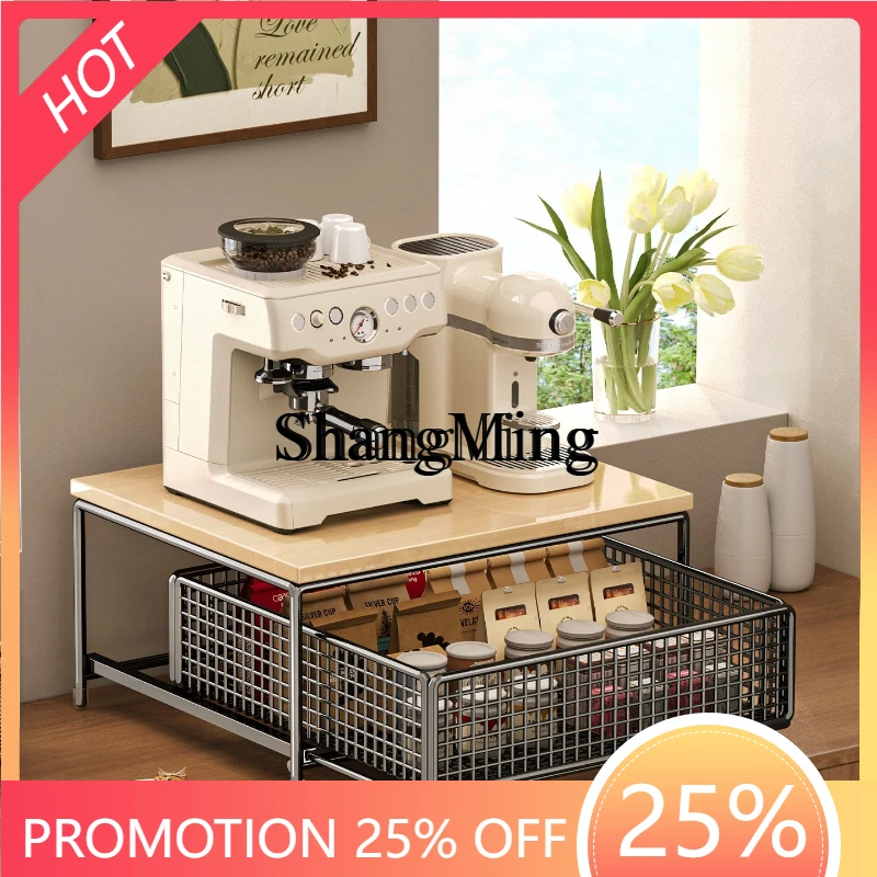 SM New Pull-up Shelf Bar Coffee Machine Storage Rack Layered Tea Bag with Drawer Countertop Display Rack