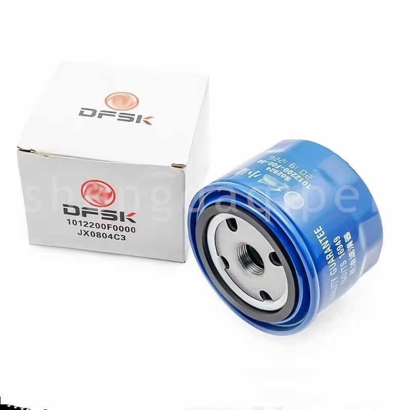 For DFM DFSK Dongfeng scenery 580 oil filter oil filter element 1.5T/1.8L oil grid maintenance accessories