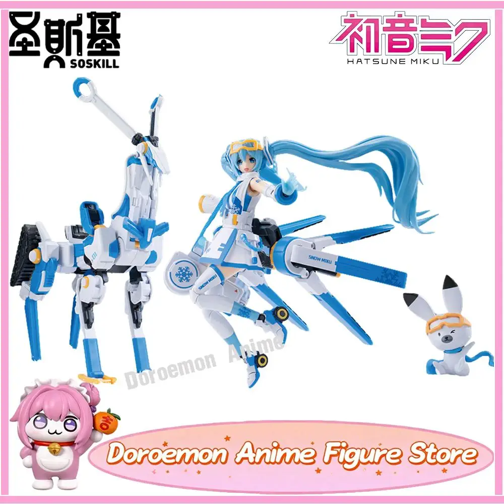 en-stock-projet-soskill-original-sekai-scene-coloree-hazaat-hatsune-miku-snow-miku-mecha-girl-modele-kit-bons-cadeaux-figurines