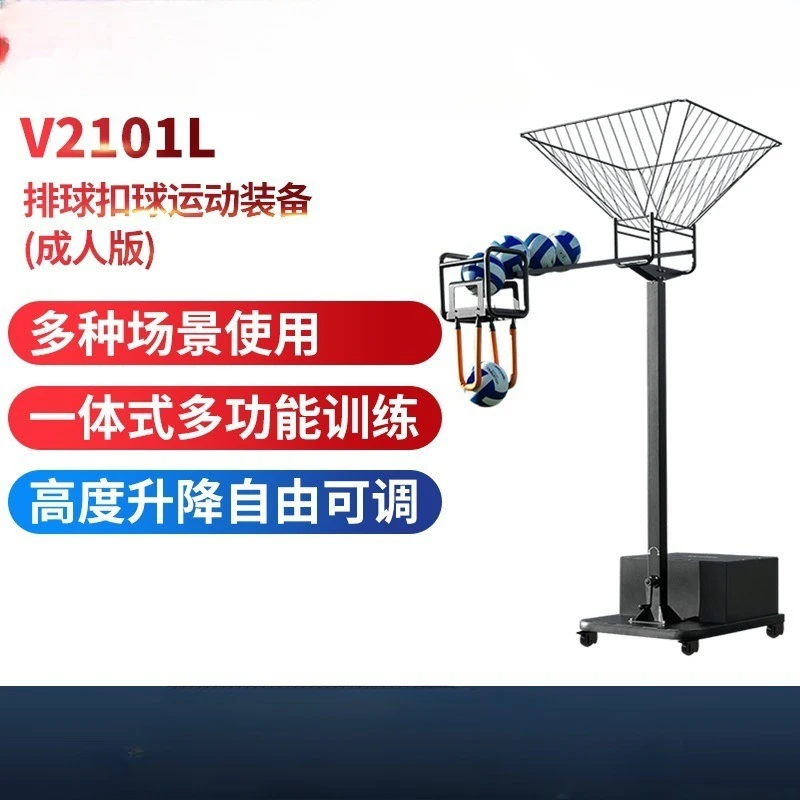 Adult volleyball practitioner, professional sparring, spiking, padding, single-player training equipment