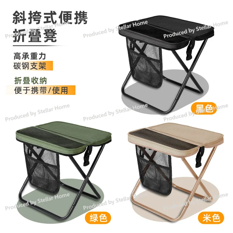 Outdoor Backpack Folding Stool Pencil Bag Stool Portable Simple Camping Equipment Satchel Stool Sports Folding Chair Handbag