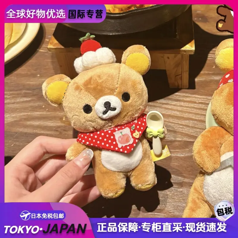 

Authentic Japanese Easy Bear Doll Keychain Baking Hat Clothes Pyjama Pillow Unisex Cute Plush Toy Gift For All Ages